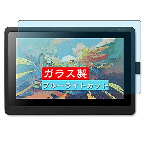 Wacom Cintiq 16 本体 Wacom Cintiq 16 Refurbished